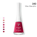 \5/1限定!P5倍+最大1000円OFFクーポン/ブルジョワ ヘルシーミックス クリーン ネイルカラー フットネイル 340 プラム プラム ピドゥ (PLU...