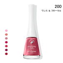 \5/1限定!P5倍+最大1000円OFFクーポン/ブルジョワ ヘルシーミックス クリーン ネイルカラー フットネイル 200 ワンス & フローラル (ONC...