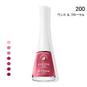 ブルジョワ ヘルシーミックス クリーン ネイルカラー フットネイル 200 ワンス ＆ フローラル (ONCE & FLO-RAL) 9ml BOURJOIS HEALTHY MIX CLEAN VEGAN NAIL POLISH ヴェルニ マニキュア