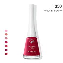 \5/1限定!P5倍+最大1000円OFFクーポン/ブルジョワ ヘルシーミックス クリーン ネイルカラー フットネイル 350 ワイン & オンリー (WINE...