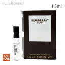 【5/1限定！ポイント10倍】バーバリー ヒーロー パルファム 1.5ml BURBERRY HERO PARFUM (お試し香水)