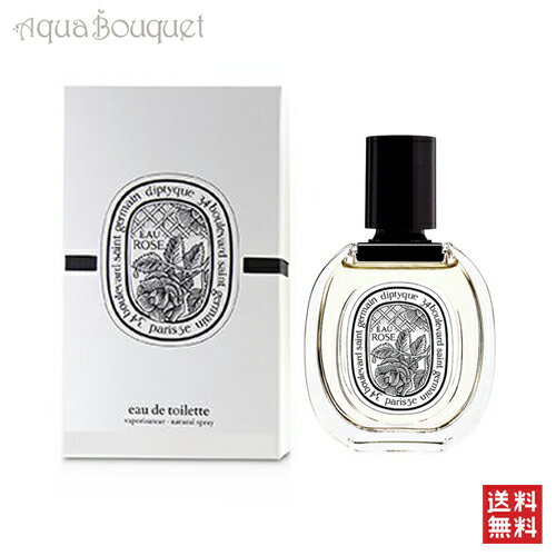 ディプティック オーローズ オードトワレ 50ml DIPTYQUE EAU ROSE EDT 9125/5652