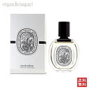 オーローズ オードトワレ 50ml DIPTYQUE EDT