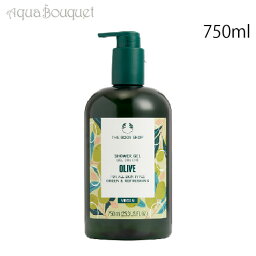 【マラソン期間限定！ポイント10倍】ザ ボディショップ シャワージェル オリーブ 750ml THE BODY SHOP OLIVE SHOWER GEL [3F-T3]