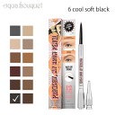 【5/1限定！ポイント10倍】ベネフィット プリサイスリー マイブロウ アイブロウ ペンシル (06 COOL SOFT BLACK) 0.08g BENEFIT PRECISELY, MY BROW EYEBROW PENCIL