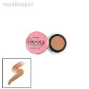 ベネフィット ボーイング エアブラッシュ コンシーラー (04) 5g BENEFIT BOI-ING AIRBRUSH CONCEALER