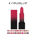 y5/1I|Cg10{zt[_ r[eB[ p[ obg }bg bvXeBbN fp[g fpRX g o`Fbe (BACHELORETTE) 3g HUDA BEAUTY POWER BULLET MATTE LIPSTICK