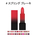  4 1|Cgő13{  t[  r[eB[ p[ obg }bg bvXeBbN fp[g fpRX g XvO u[L (SPRING BREAK) 3g HUDA BEAUTY POWER BULLET MATTE LIPSTICK