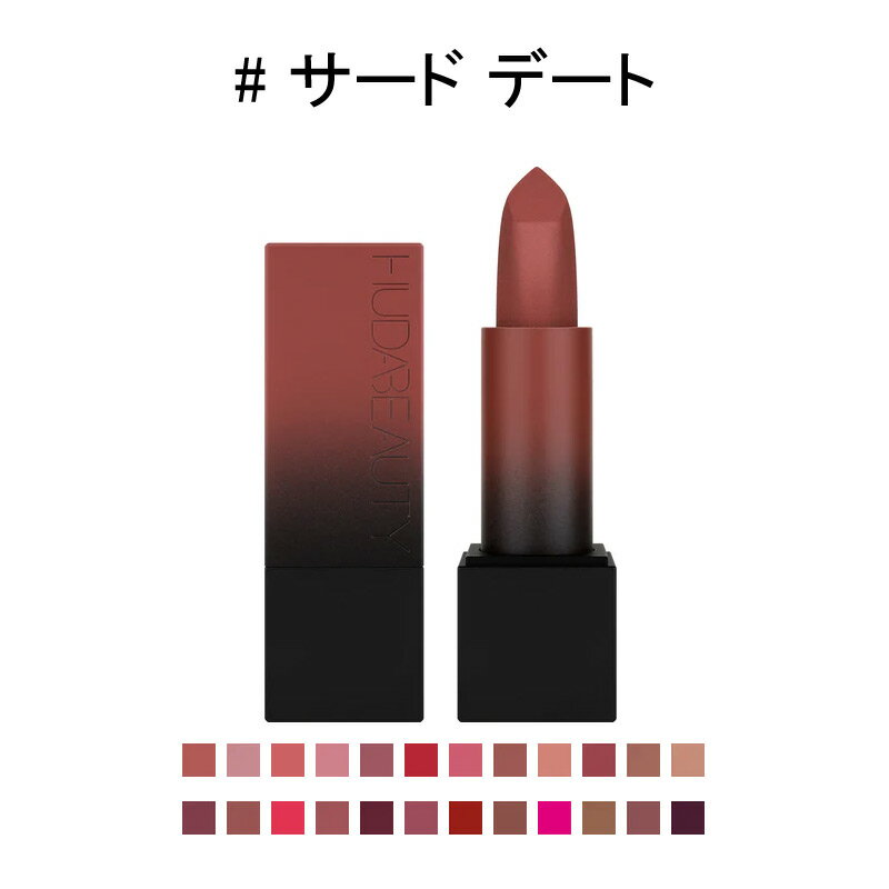 ա ӥ塼ƥ ѥ Хå ޥå åץƥå ǥѡ ǥѥ   ǡ (THIRD DATE) 3g HUDA BEAUTY POWER BULLET MATTE LIPSTICK