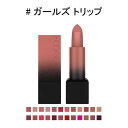 フーダ ビューティー パワー バレット マット リップスティック デパート デパコス 口紅 ガールズ トリップ (GIRLS TRIP) 3g HUDA BEA...