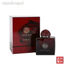 アムアージュ リリック ウーマン オードパルファム 100ml 香水 レディース AMOUAGE LYRIC WOMAN EDP [1133]