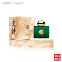 アムアージュ エピック ウーマン オードパルファム 100ml 香水 レディース AMOUAGE EPIC WOMAN EDP [2123]