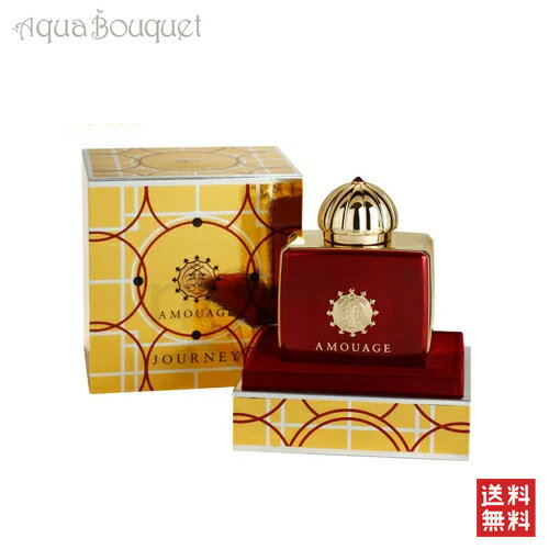 アムアージュ ジャーニー ウーマン オードパルファム 100ml 香水 レディース AMOUAGE JOURNEY WOMAN EDP [7128]