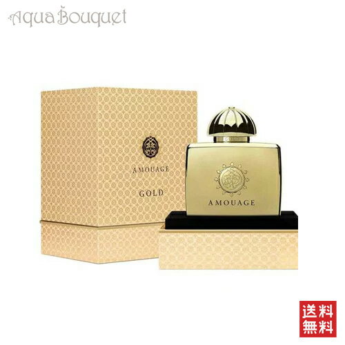 アムアージュ ゴールド ウーマン オードパルファム 100ml 香水 レディース AMOUAGE GOLD WOMAN EDP [0065]