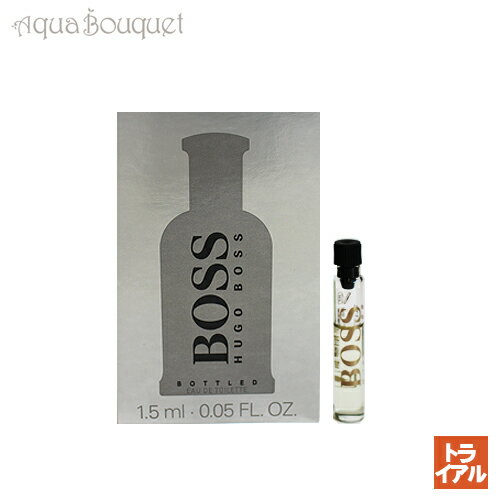 ヒューゴボス ボス ボトルド オードトワレ 1.2ml 香水 メンズ 正規取扱店 ボトル HUGO BOSS BOSS BOTTLED EDT [7990][7941] トライアル香水 tr500