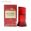 ラウラビアジョッティ ラウラ ビアジョッティ ローマ パッション オードトワレ 50ml 香水 レディース LAURA BIAGIOTTI ROMA PASSIONE EDT [2305] [3F-L1]