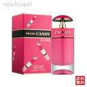 プラダ キャンディ グロス オードトワレ 50ml 香水 レディース PRADA CANDY GLOSS EDT 5980 3F-P2