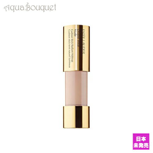 エスティローダー ダブル ウェア ヌード クッション スティック ラディアント メークアップ 2C2 パールアーモンド ESTEE LAUDER DOUBLE WEAR NUDE CUSHION STICK RADIANT MAKEUP PALE ALMOND [7627]