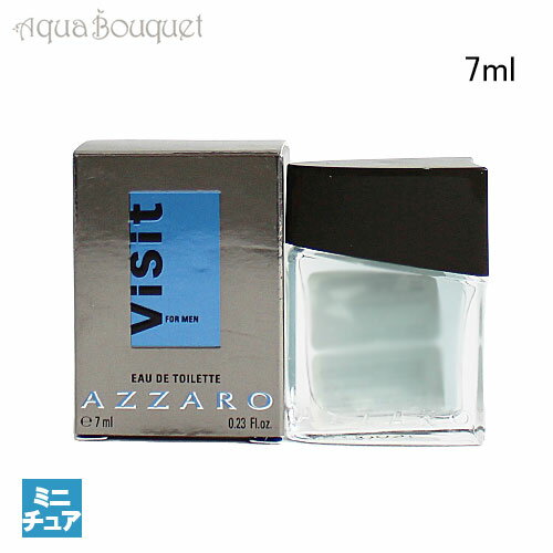 【マラソン期間限定！ポイント5倍】アザロ ビジット フォーメン オードトワレ 7ml AZZARO VISIT FOR MEN EDT (ミニチュア香水)