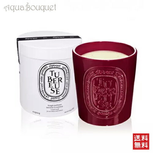 diptyque ＼6/1限定！500円OFFクーポン発行中／ディプティック テュベルーズ (月下香) キャンドル 1500g(1.5kg) DIPTYQUE TUBEREUSE CANDLE