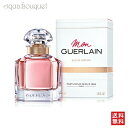 ゲラン 【マラソン期間限定！ポイント10倍】ゲラン モン ゲラン オーデパルファン 100ml 香水 レディース GUERLAIN MON GUERLAIN EDP [1408] [3F-G2]