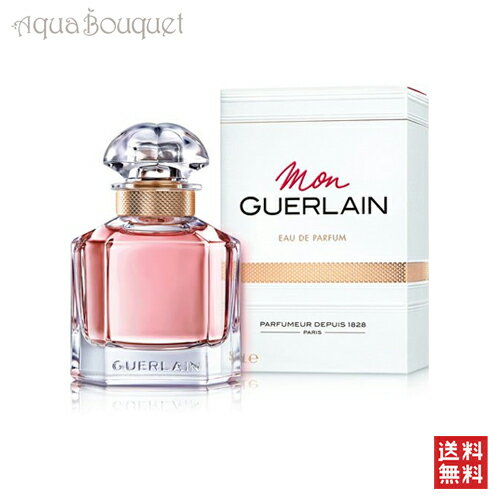 ゲラン ゲラン モン ゲラン オーデパルファン 50ml 香水 レディース GUERLAIN MON GUERLAIN EDP [1392] [3F-G2]