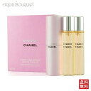 y5/1I|Cg10{zVl `X cCXgXv[ I[hg ({) 20ml  fB[X~3 CHANEL CHANCE PERFUME EDT TWIST  SPRAY [1004] [3F-C10]