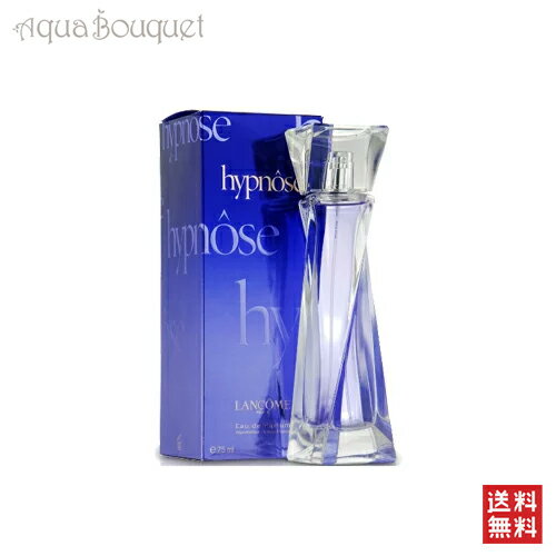 ランコム ランコム イプノーズ オードパルファム 75ml 香水 レディース LANCOME HYPNOSE EDP