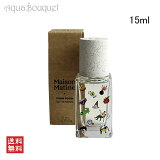 5/1ꡪݥ10ܡۥ᥾ ޥƥ ץץ 뤬ޤ ɥѥե 15ml MAISON MATINE POOM POOM EDP [1219]