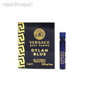 ヴェルサーチ プールオム ディラン ブルー オードトワレ 1ml 香水 メンズ 正規取扱店 ボトル VERSACE POUR HOMME DYLAN BLUE EDT (トライアル香水) tr500