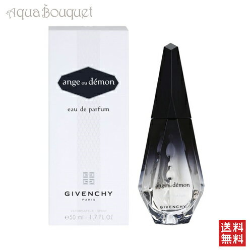 ジバンシー ジバンシイ アンジュ デモン オードパルファム 50ml 香水 レディース GIVENCHY ANGE OU DEMON EDP[3F-G1]