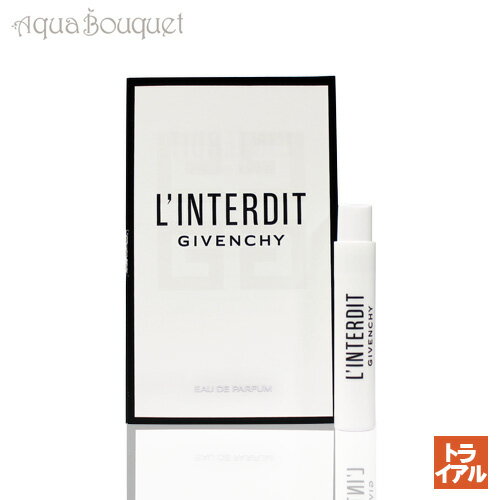 ジバンシィ ランテルディ オードパルファム 1ml 香水 レディース 正規取扱店 ボトル GIVENCHY L 039 INTERDIT EDP (トライアル香水)