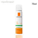 bV|[ AeIX UVveNV~Xg SPF50 75ml LA ROCHE-POSAY ANTHELIOS BRUME INVISIBLE VISAGE SPF50 [3F-L6]