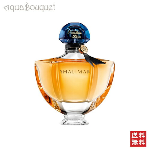 ゲラン ＼6/4~P5倍+500円クーポン発行中／ゲラン シャリマー オーデパルファン 30ml 香水 レディース GUERLAIN SHALIMAR EDP [3F-G2]