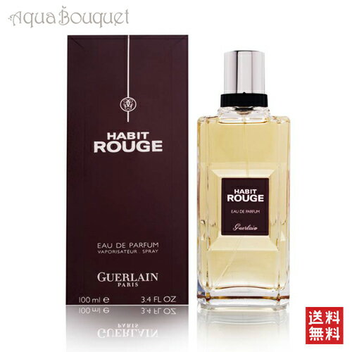 ゲラン アビ ルージュ オードゥパルファム 100ml GUERLAIN HABIT ROUGE EDP