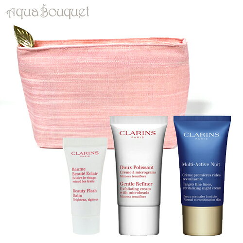 クラランス ビューティフラッシュバーム＆リファイナー＆Mアクティヴ ナイト（ピンクポーチ付き）CLARINS DISCOVER KIT ＆ PINK POUCH