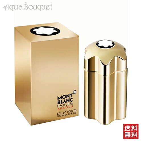 モンブラン ＼6/1限定！500円OFFクーポン発行中／モンブラン エンブレム アブソリュー オードトワレ 100ml MONT BLANC EMBLEM ABSOLU EDT [3F-M2]