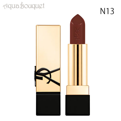 サンローラン イヴサンローランルージュ ピュールクチュール N13 エフォートレス マルーン ( EFFORTLESS MAROON ) YVES SAINT LAURENT ROUGE PUR COUTURE LIPSTICK