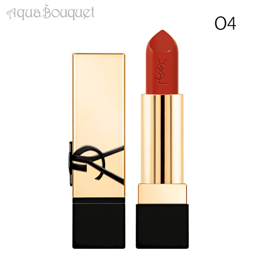 サンローラン イヴサンローランルージュ ピュールクチュール O4 ラスティ オレンジ ( RUSTY ORANGE ) YVES SAINT LAURENT ROUGE PUR COUTURE LIPSTICK