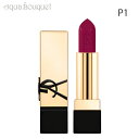 サンローラン イヴサンローランルージュ ピュールクチュール P1 リベレイテッド プラム ( LIBERATED PLUM ) YVES SAINT LAURENT ROUGE PUR COUTURE LIPSTICK