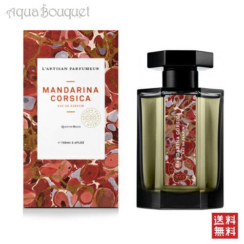 ラルチザンパフューム マンダリナ コルシカ オードパルファン 100ml L'ARTISAN PARFUMEUR MANDARINA CORSICA EDP 