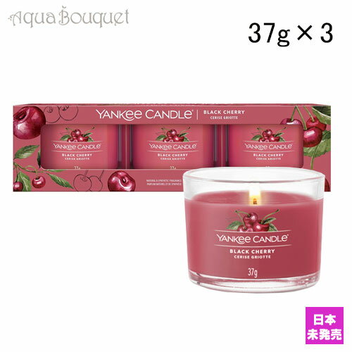 ヤンキーキャンドル （3個セット）ヤンキー キャンドル シグネチャー タンブラーミニ ブラック チェリー 37g×3 YANKEE CANDLE SIGNATURE MINI BLACK CHERRY アロマキャンドル