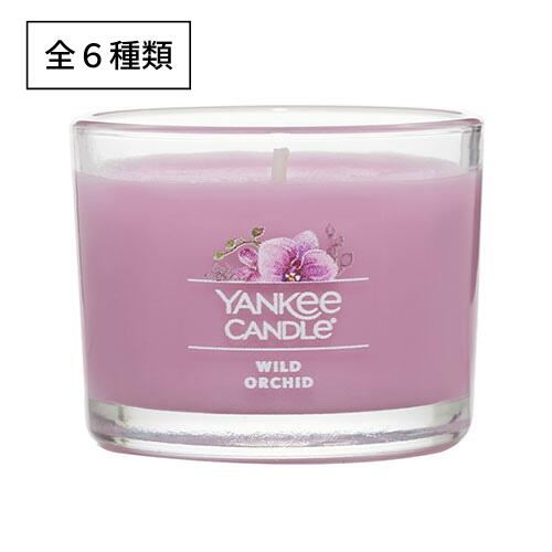 \100円OFFクーポン!期間限定/正規取扱店 カメヤマキャンドル ヤンキー キャンドル シグネチャー タンブラーミニ ワイルド オーキッド YANKEE CA...
