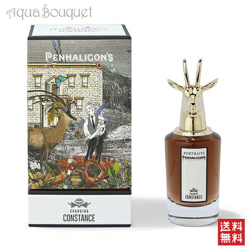 ペンハリガン チェンジング コンスタンス オードパルファム 75ml PENHALIGON'S CHANGING CONSTANCE EDP POR...