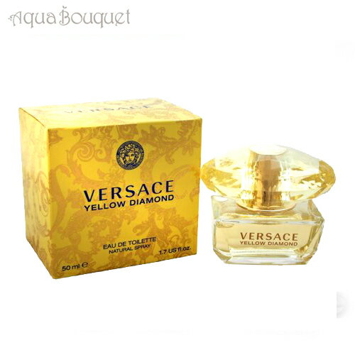 【マラソン期間限定！ポイント5倍】ヴェルサーチ イエロー ダイアモンド オードトワレ 50ml 香水 レディース VERSACE YELLOW DIAMOND EDT 4559 [3F-V]