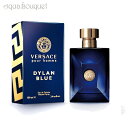 【マラソン期間限定！ポイント10倍】ヴェルサーチ プールオム ディラン ブルー オードトワレ 100ml VERSACE POUR HOMME DYLAN BLUE EDT [5745] [3F-V]