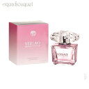 ヴェルサーチ ブライトクリスタル オードトワレ 50ml 香水 レディース VERSACE BRIGHT CRYSTAL EDT [3819] [3F-V]