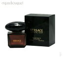 【5/1限定！ポイント10倍】ヴェルサーチ クリスタル ノワール オードトワレ 90ml 香水 レディース VERSACE CRYSTAL NOIR EDT [1469] [3F-V]