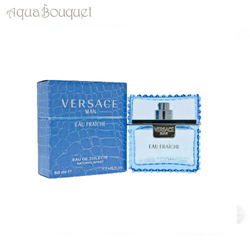 【マラソン期間限定！ポイント10倍】ヴェルサーチ マン オーフレッシュ オードトワレ 50ml 香水 メンズ VERSACE EAU FRAICHE EDT [0020] [3F-V]