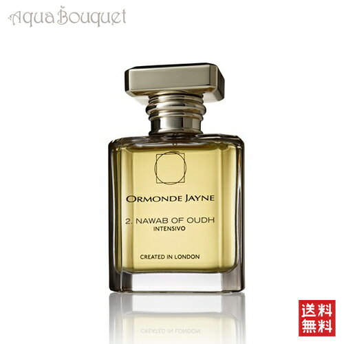 \1500円OFFクーポン!期間限定/オーモンド ジェーン ナワブ オブ ウード インテンシヴォ 50ml OMONDE JYANE NAWAB OF OUDH...